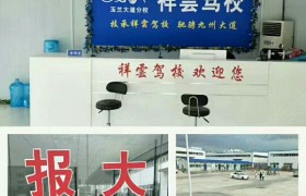 教学环境