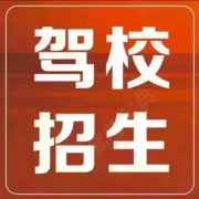 教學(xué)環(huán)境