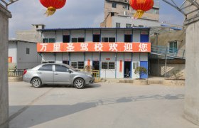 教学环境