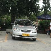 王华