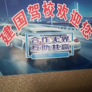 王本得