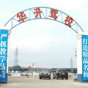 沈德胜