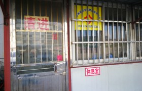 教学环境