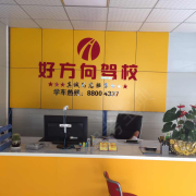杨教练