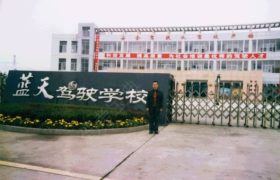 教学环境