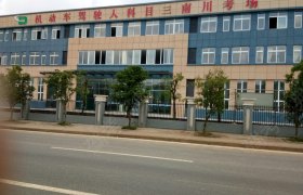 教学环境