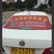 张教练