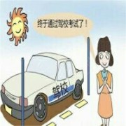 教學(xué)環(huán)境