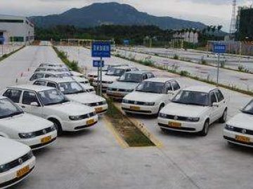 酉鑫驾校