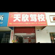 杜师傅