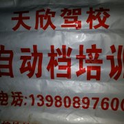 教學環(huán)境