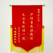 教學(xué)環(huán)境