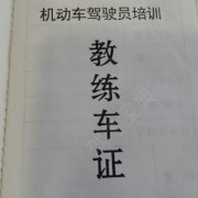 教學環(huán)境