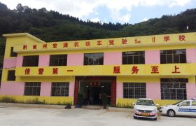 教学环境