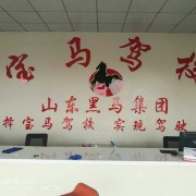 教學(xué)環(huán)境