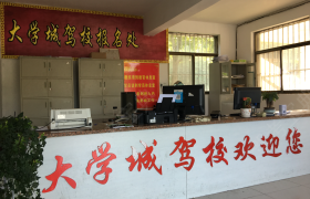 教学环境