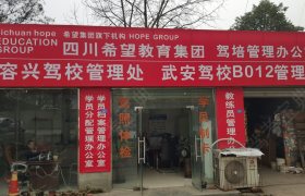 教学环境