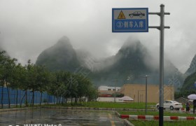 教学环境