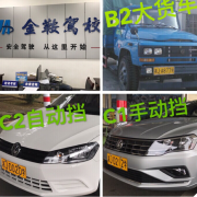 刘汉文