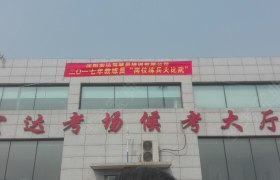 教学环境