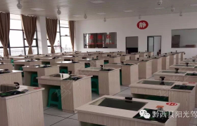 教学环境