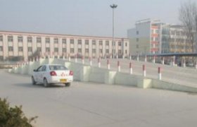 润达驾校