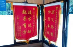 教学环境