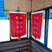 教学环境