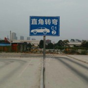 教學(xué)環(huán)境