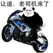 倪教