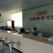 教學環(huán)境