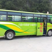 教學(xué)環(huán)境