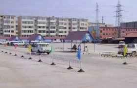 羽通驾校