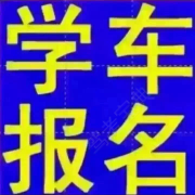 教學(xué)環(huán)境