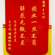 教學環(huán)境