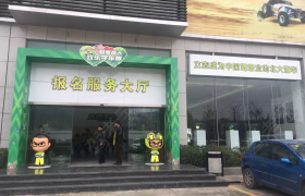 教学环境