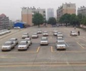 永和驾校