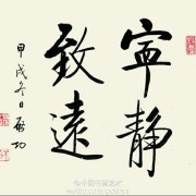 魏教练