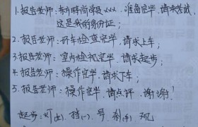 教学环境