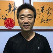 高华