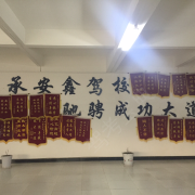 教學環(huán)境