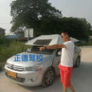 邓奕炳