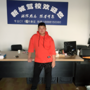马云飞