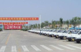 冠安驾校