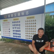 张亚斌