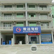 罗尚松教练