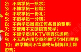 教学环境