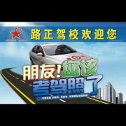 王强