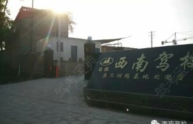 教学环境