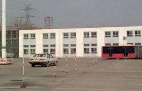吉顺驾校